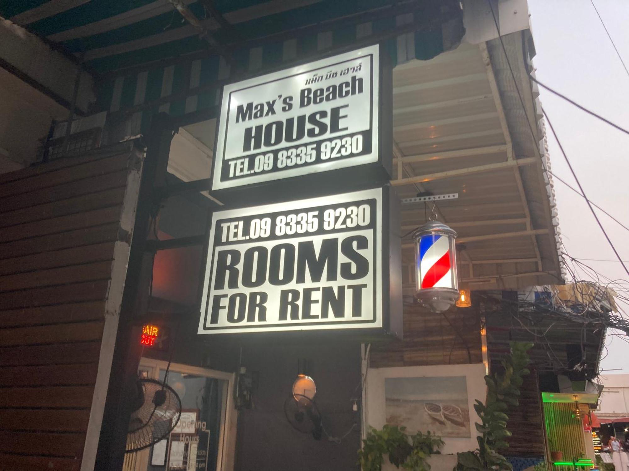 ホテル Max'S Beach House パッタヤー エクステリア 写真